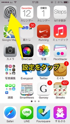 iPhone-app-message01
