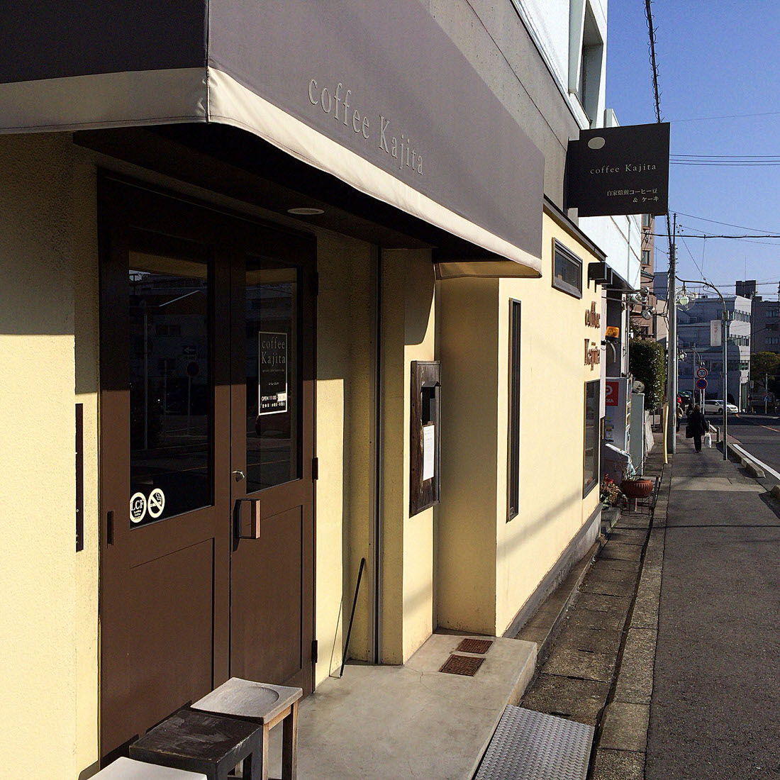 名古屋で美味しいコーヒーを飲むなら『Coffee Kajita』で楽しもう