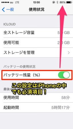 new-iPhone-setup-01