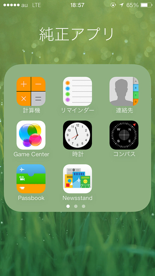 iOS7-design-01