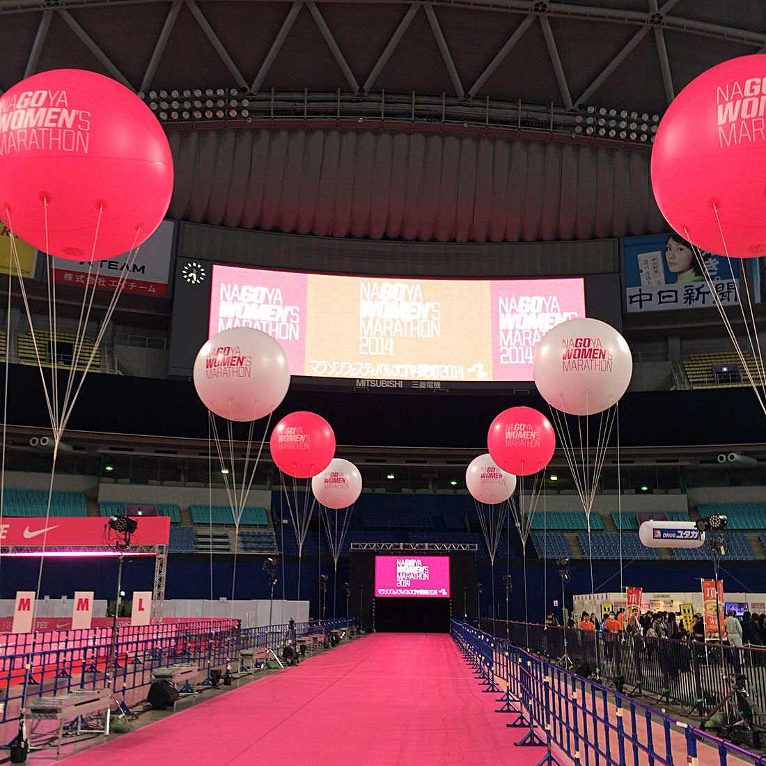 マラソンEXPO2014・名古屋へ開催当日に行ってブース体験やうまいものを食べてきた！