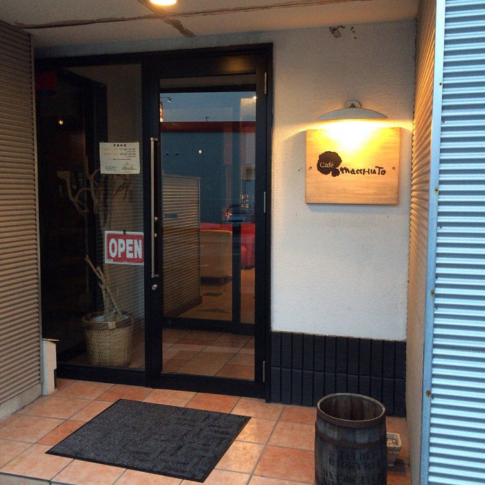 [名古屋・中川区]モチモチ生パスタが美味しい『Cafe Macchiato/カフェ マキアート』で幸せカフェタイム