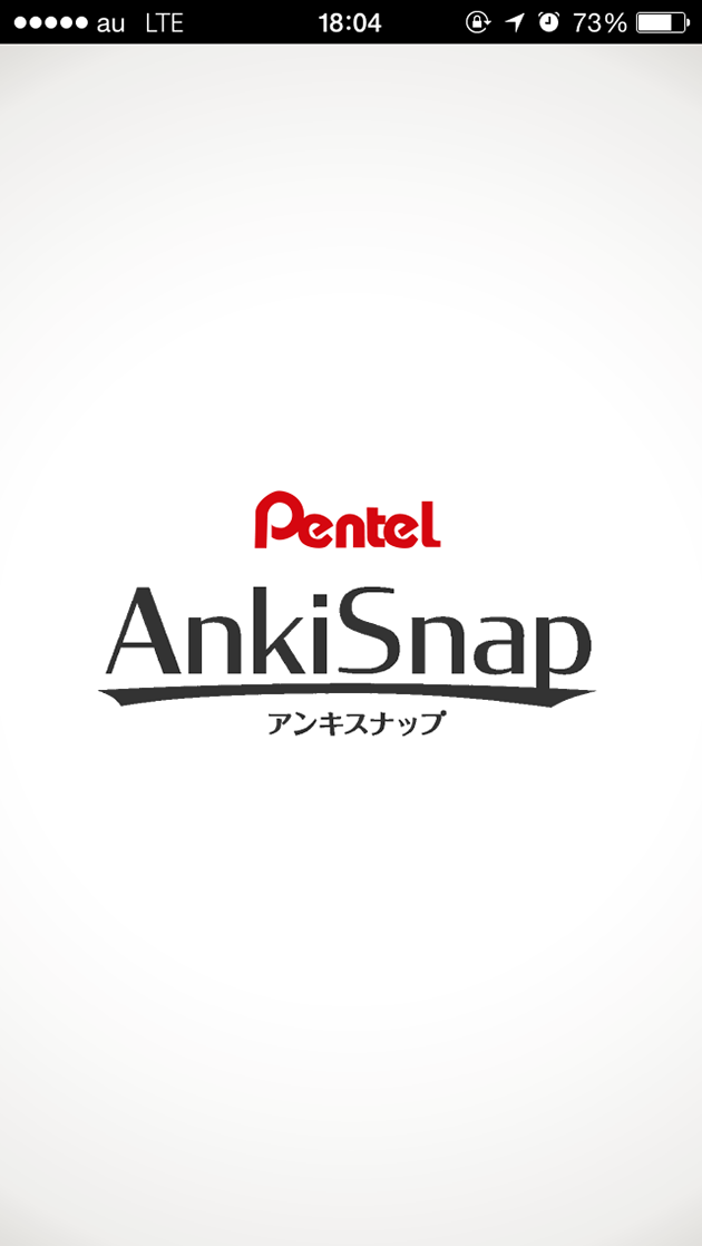 AnkiSnap-起動