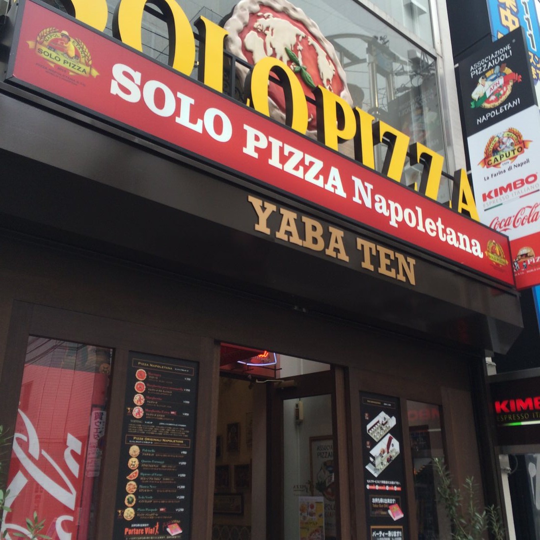 【名古屋・栄】手軽！リーズナブル！本格ピッツァが食べられる『SOLO PIZZA』