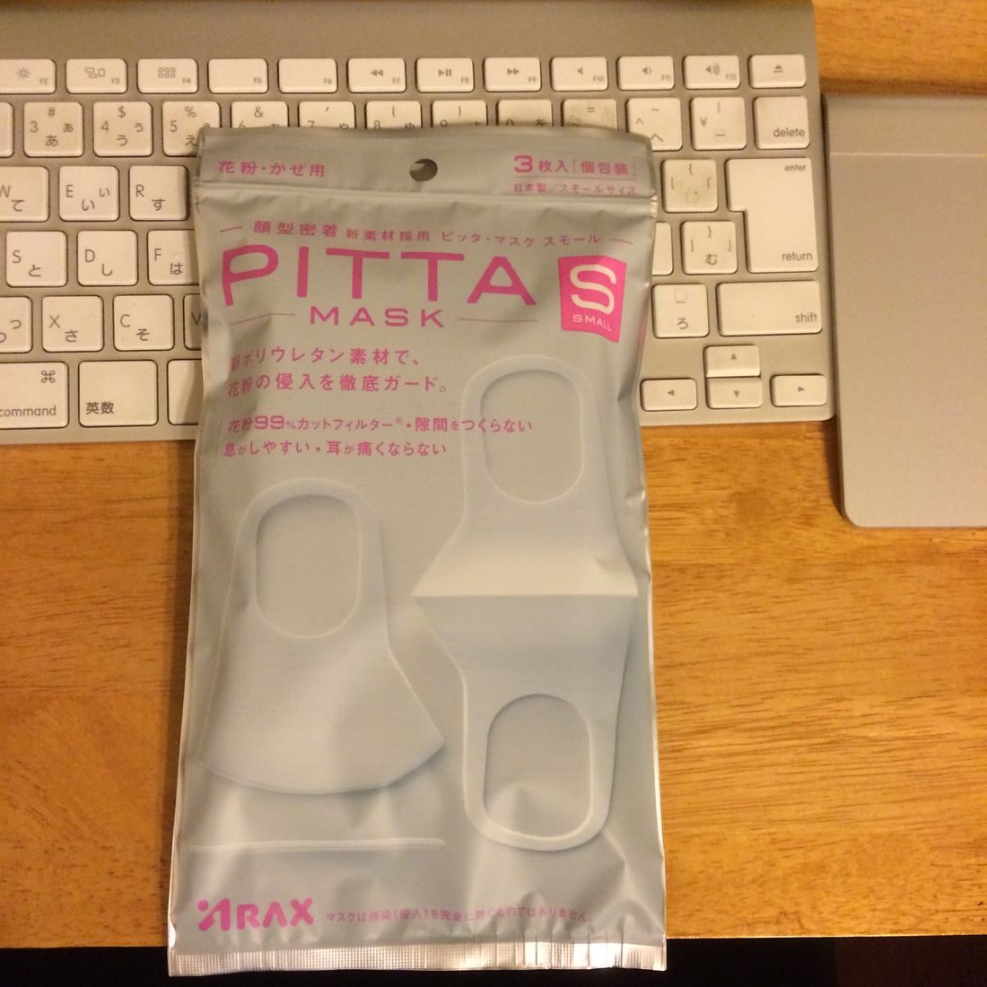 洗って使えるマスク『PITTA MASK/ピッタ・マスク』のフィット感が最高！